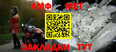 мефедрон Абакан