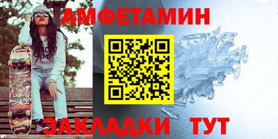 мефедрон Абакан