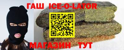 трава Азнакаево