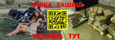 трава Азнакаево