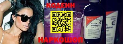 мефедрон Абакан