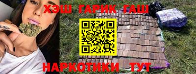трава Азнакаево