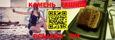 мефедрон Абакан