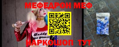 МДПВ Бийск
