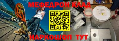 МДПВ Бийск