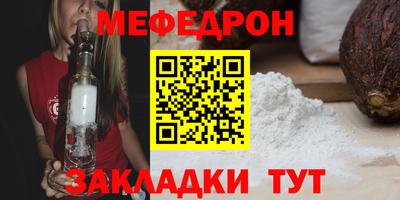 трава Азнакаево