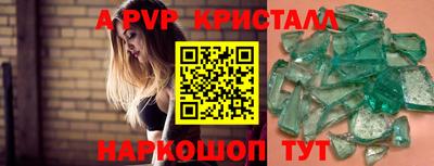 трава Азнакаево
