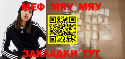 трава Азнакаево