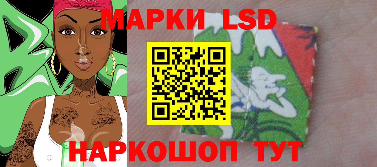 LSD-25 экстази кислота Балабаново