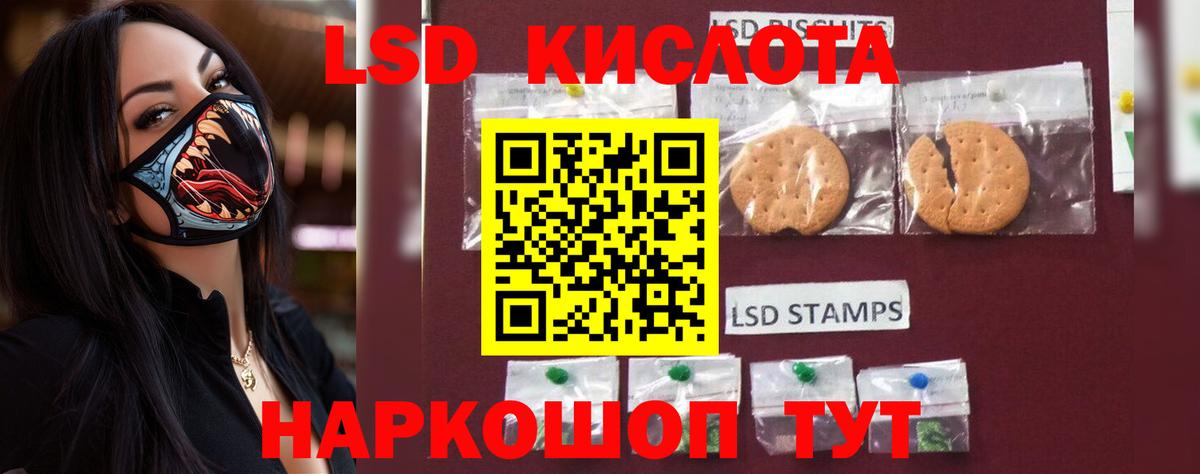 LSD-25 экстази ecstasy  Вход с VPN  LSD-25  Балабаново  LSD-25 экстази ecstasy 