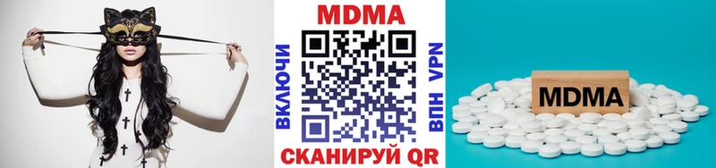 что такое наркотик  Балабаново  маркетплейс Telegram  МДМА VHQ 