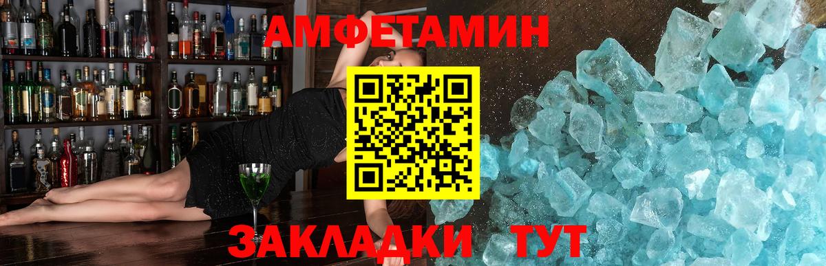 Балабаново  Первитин витя  Вход с VPN 