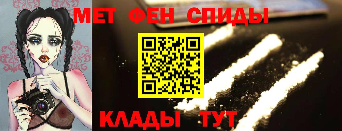 Метамфетамин Декстрометамфетамин 99.9% Балабаново