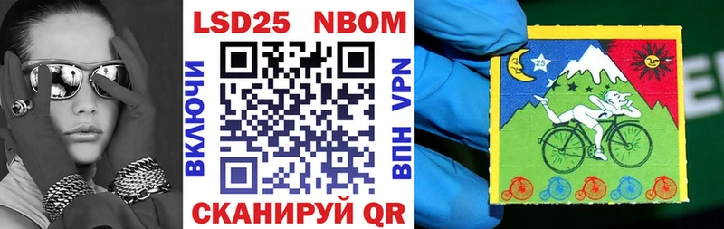 Марки N-bome 1500мкг  продажа наркотиков  Балабаново 