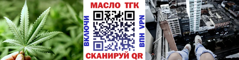 Дистиллят ТГК жижа Балабаново