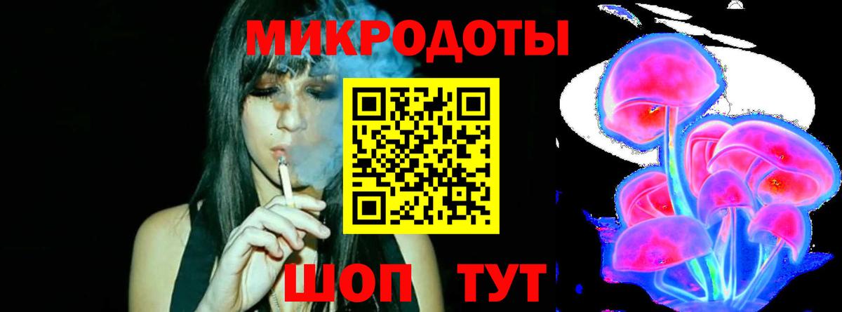 Балабаново  Псилоцибиновые грибы мицелий  Псилоцибиновые грибы мицелий  Вход с VPN 