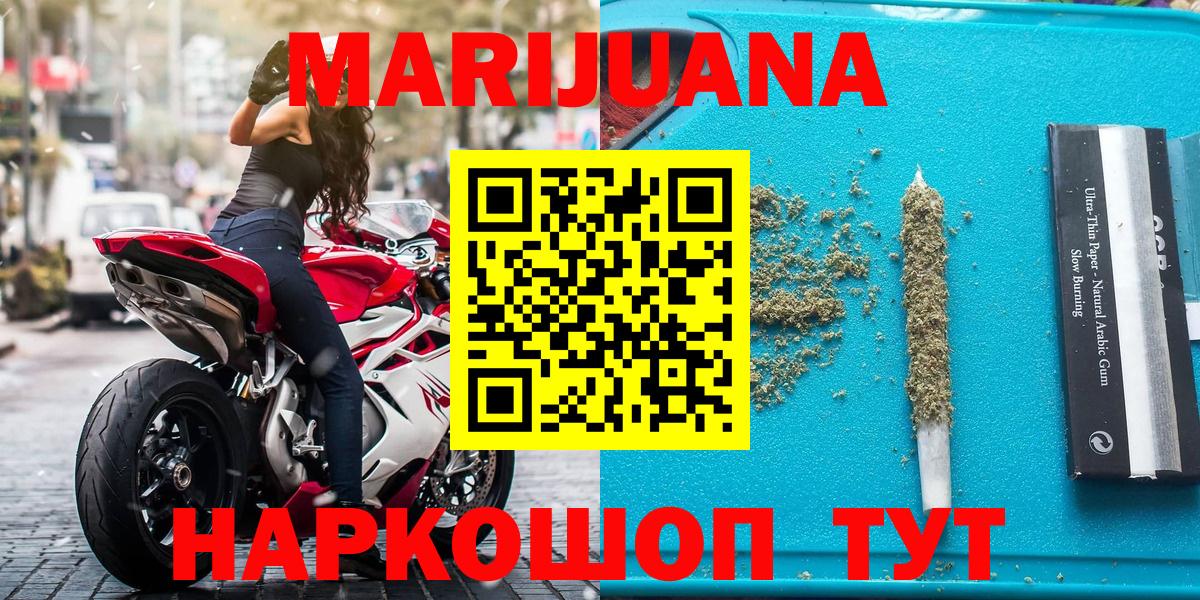 Канабис SATIVA & INDICA Балабаново