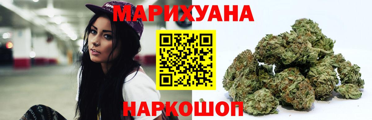 Конопля конопля  Вход с VPN  Канабис марихуана  Бошки марихуана VHQ  Балабаново  МАРИХУАНА ГИДРОПОН 